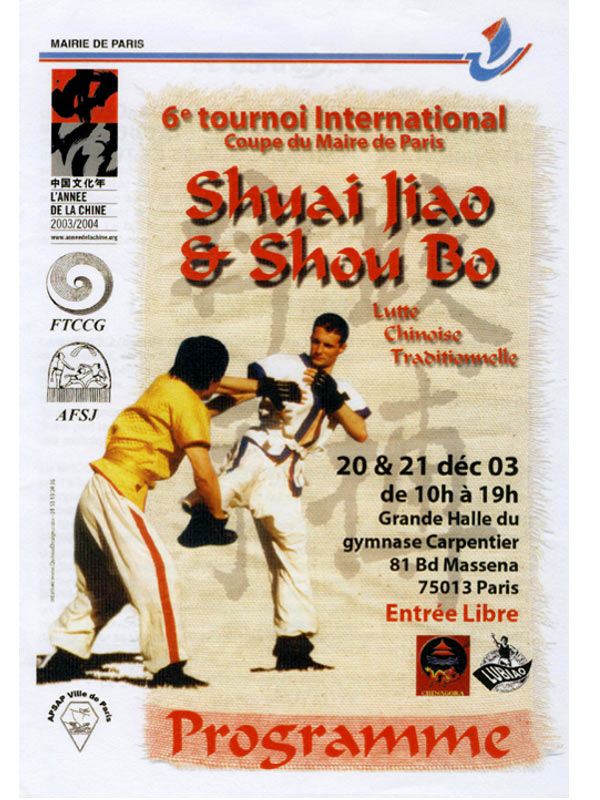 Mairie De Paris 6eme Tournoi International SHUAI JIAO et SHOU BO